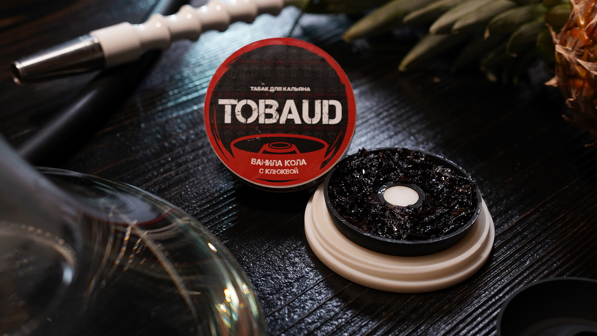 Tobaud Background